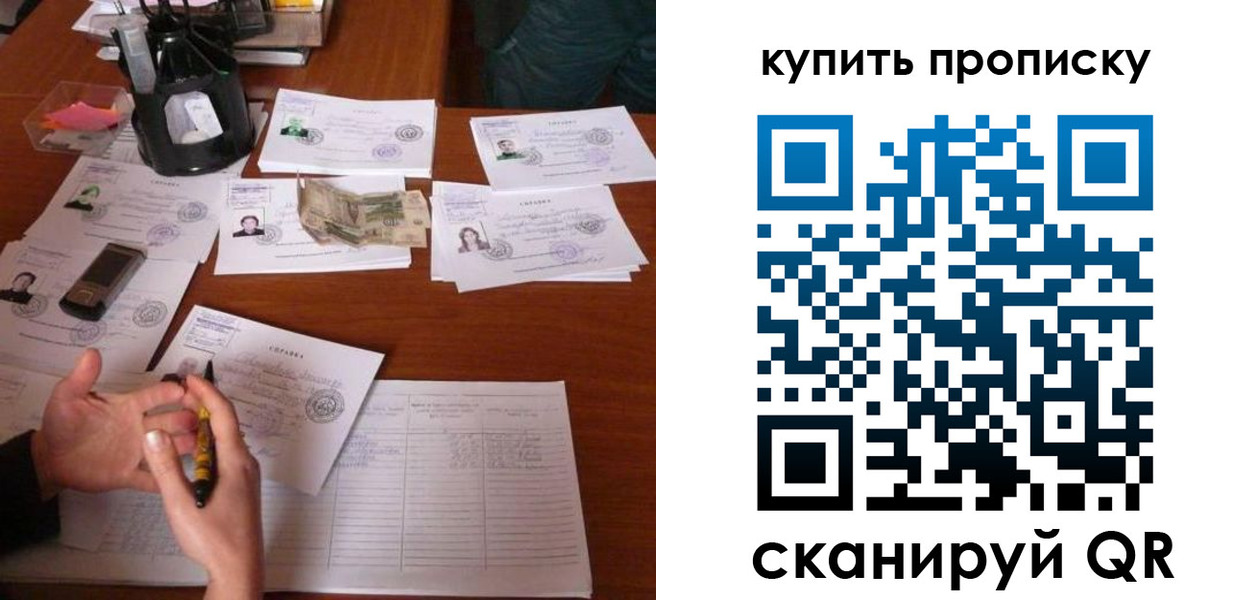 временная регистрация адрес в Цимлянске