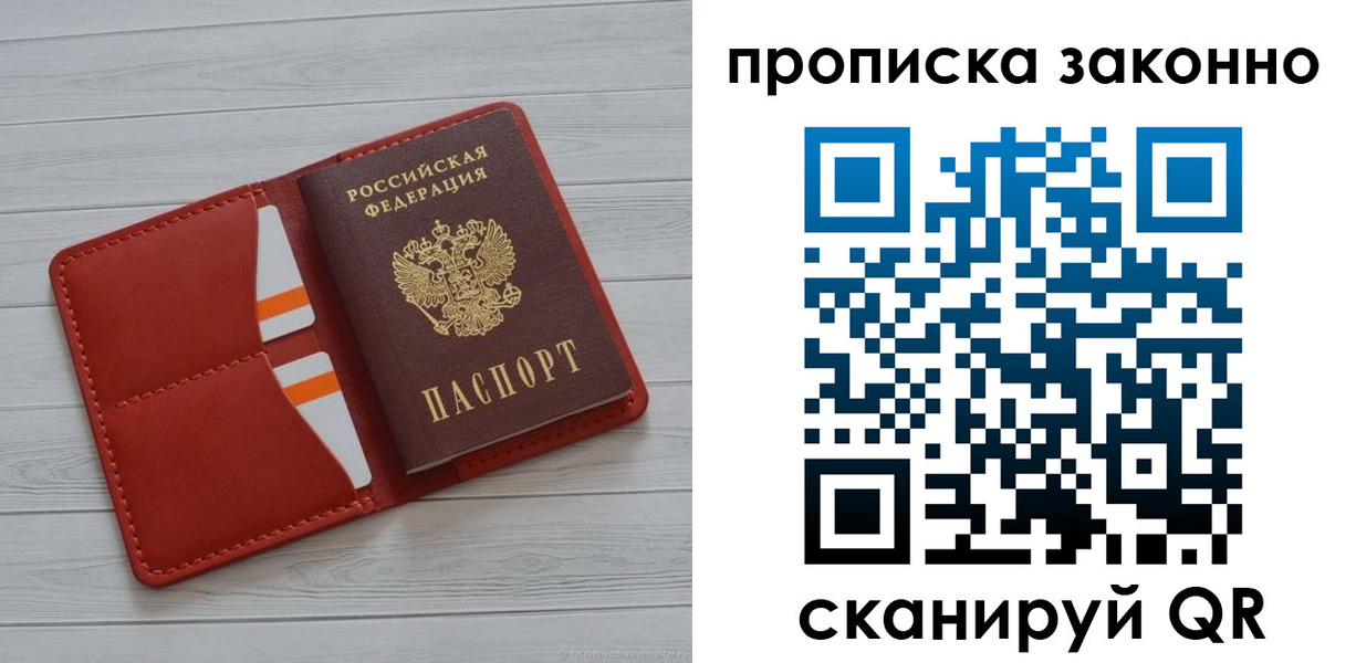регистрация для дет. сада в Цимлянске