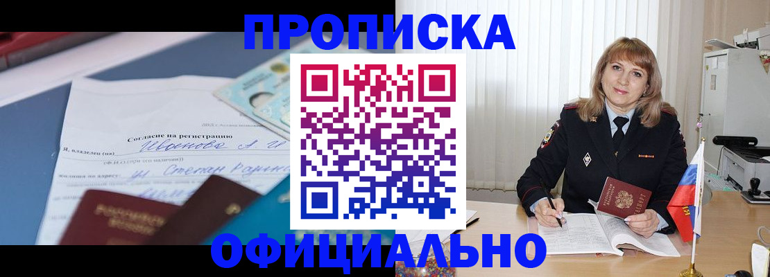 форма 3 в Цимлянске